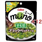 miino боб садовый черный перец тест ( 25g×12 комплект )
