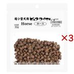 ピュアロイヤル ホース 超小型犬用 ( 30g×3セット )/ ピュアロイヤル