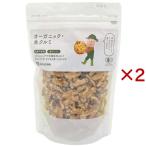 BIONOWA オーガニック・生クルミ ( 260g×2セット )