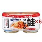  can pi- хлопья лосося ( 2 штук ×6 комплект (1 шт 50g) )/ Kanpy( can pi-)