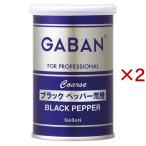 gya van черный перец .. жестяная банка ( 65g×2 комплект )/gya van (GABAN)