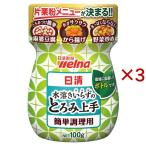 日清 水溶きいらずのとろみ上手 ( 100g×3セット )/ 日清製粉ウェルナ
