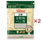  день Kiyoshi цельнозерновая мука хлеб для ( 500g×2 комплект )/ день Kiyoshi производства мука well na