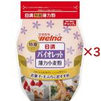  день Kiyoshi violet .. молния есть ( 1kg×3 комплект )/ день Kiyoshi производства мука well na