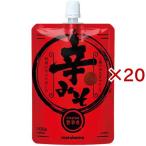辛みそ ( 100g×20セット )
