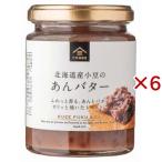 あんバター ( 270g×6セット )/ 久世福商店