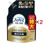 fab Lee z дезодорация спрей дезодорация + устранение бактерий PREMIUM мужчина. 5 большой запах прохладный aqua заполняющий очень большой ( 610ml×2 комплект )/fab Lee z(febreze)