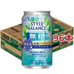  Asahi стиль баланс еда жизнь поддержка нет сахар Gin сауэр nonalcohol жестяная банка ( 24 шт. входит ×4 комплект ( 1 шт. 350ml) )