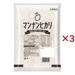  man наан hikari ( 1kg×3 комплект )/ man наан hikari 