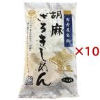  Nagoya достопримечательность . лен корзина Kishimen ( 150g×10 комплект )