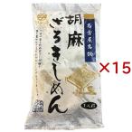  Nagoya достопримечательность . лен корзина Kishimen ( 150g×15 комплект )