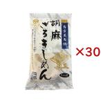  Nagoya достопримечательность . лен корзина Kishimen ( 10 пакет входить ×3 комплект (1 пакет 150g) )