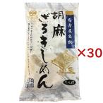  Nagoya достопримечательность . лен корзина Kishimen ( 150g×30 комплект )
