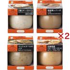  гриб * сыр * Hokkaido копченый лосось * местного производства рычаг шпаклевка ассортимент ( 2 комплект )/ mezzo mbowa-ru