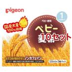 ベビー飲料