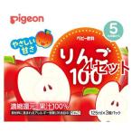  Pigeon детский напиток яблоко 100 ( 125ml*3ko упаковка *4 комплект )/ Pigeon детский напиток ( напиток бумага упаковка яблоко ..100% сок массовая закупка )