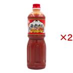 海老チリソース ( 1L×2セット )