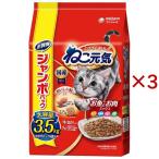 ne. изначальный .. рыба .. мясо Mix ( 3.5kg×3 комплект )/.. изначальный .