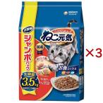 ne. изначальный .. рыба Mix ...* и .* белая рыба ввод ( 3.5kg×3 комплект )/.. изначальный .