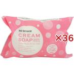 パックスナチュロン クリームソープSR ( 100g×36セット )/ パックス