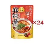 芯からぽっと 麻辣湯 ( 125g×24セット )/ キッコーマン
