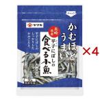 平子にぼしの食べる小魚 ( 30g×4セット )