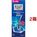 (第1類医薬品)大正製薬 リアップ ( 120ml*2箱セット )/ リアップ ( 発毛剤 男性用 riup ミノキシジル AGA )