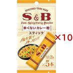 S＆B 辛くないカレー粉スティック ( 5本入×10セット(1本2g) )