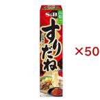 S＆B すりだね(ごま唐辛子) ( 38g×50セット )