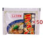 中華亭  ラーメンスープ(しょうゆ味) ( 25個入×2セット(1個48g) )/ あみ印食品