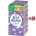 リフレ 超うす安心パッド 長時間・夜も安心用 170cc まとめ買いパック【リブドゥ】 ( 32枚入*4袋セット )/ リフレ安心パッド