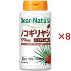 ti дыра chula Сереноя 60 день минут ( 120 шарик входить ×8 комплект )/ Dear-Natura(ti дыра chula)