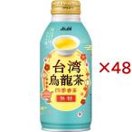  Asahi Taiwan . дракон чай ~ 4 сезон весна чай ~ ( 24 шт. входит ×2 комплект ( 1 шт. 400g) )/ Asahi 