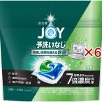 JOY 食洗機用洗剤 ジェルタブ 微香 ( 121g×6セット )