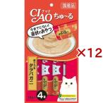 チャオ ちゅ〜る まぐろ＆タラバガニ入り ( 4本入×12セット(1本14g) )/ ちゅ〜る ( ちゅーる )