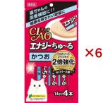 猫用おやつ