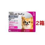 【動物用医薬品】フロントラインプラス 犬用 XS 5kg未満 ( 6本入*2箱セット )/ フロントラインプラス