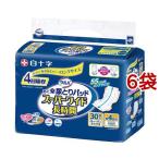 サルバ あて楽パッド スーパーワイド長時間 男女共用 ( 30枚入*6袋セット )/ サルバ ( 大人用紙おむつ尿とりパッド尿取りパッド尿漏れパッド )
