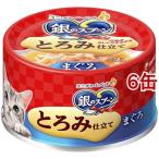 銀のスプーン 缶 とろみ仕立て まぐろ ( 70g*6缶セット )/ 銀のスプーン ( キャットフード )