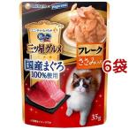 銀のスプーン 三ツ星グルメ フレーク 国産まぐろ100％使用 ささみ入り ( 35g*6袋セット )/ 銀のスプーン 三ツ星グルメ 国産 ( キャットフード )