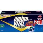 ショッピングbcaa アミノバイタル BCAA アミノ酸 プロ ( 120本入*2箱セット )/ アミノバイタル(AMINO VITAL)