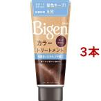 ビゲン カラートリートメント ダークブラウン ( 180g*3本セット )/ ビゲン ( 白髪隠し )
