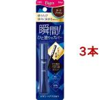 ビゲン ヘアマスカラ ダークブラウン ( 15ml*3本セット )/ ビゲン ( 白髪隠し )