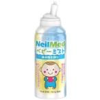  Neal medo baby Mist физиологический раствор спрей ( 75ml )