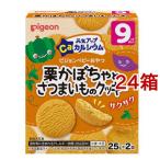  Pigeon изначальный . выше Ca каштан тыква . батат. печенье ( 25g*2 пакет входить *24 коробка комплект )/ изначальный . выше кальций 