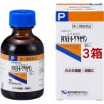 (第2類医薬品)複方ヨード グリセリン ( 50ml*3箱セット )/ ケンエー