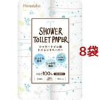 ショッピング花束 Hanataba ボタニカル シャワートイレットペーパー ダブル ( 12ロール*8袋セット )