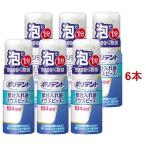 ポリデント 泡ウォッシュ ( 125ml×6本セット )/ ポリデント