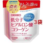 低分子ヒアルロン酸コラーゲン 袋タイプ ( 180g*3袋セット )/ オリヒロ(サプリメント)