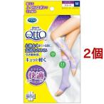 寝ながらメディキュット 着圧 ソックス ショート Mサイズ ( 1足*2個セット )/ メディキュット(QttO)